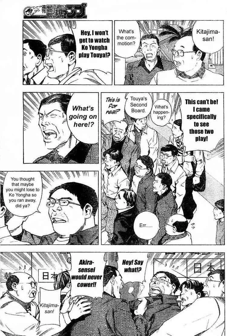 Hikaru No Go Chapter 183 page 13
