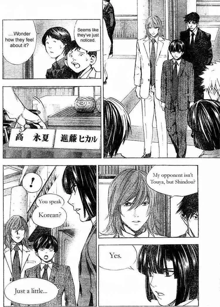 Hikaru No Go Chapter 183 page 16