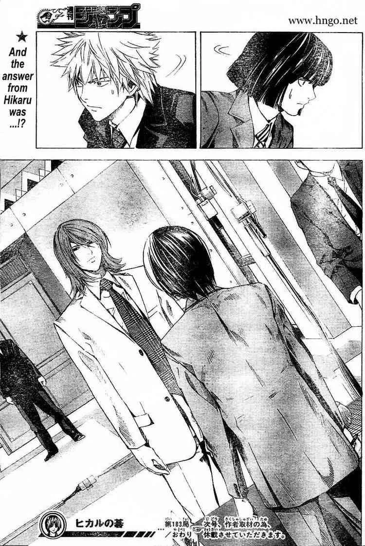 Hikaru No Go Chapter 183 page 21