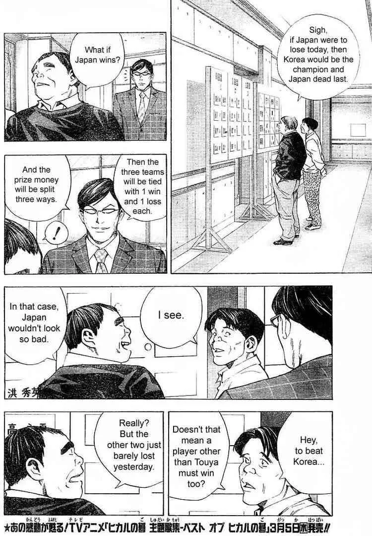 Hikaru No Go Chapter 183 page 8