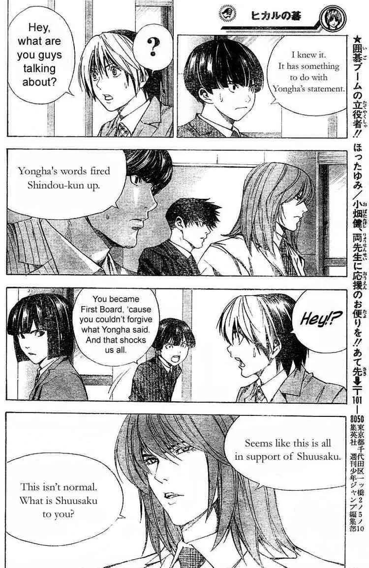 Hikaru No Go Chapter 183 page 18