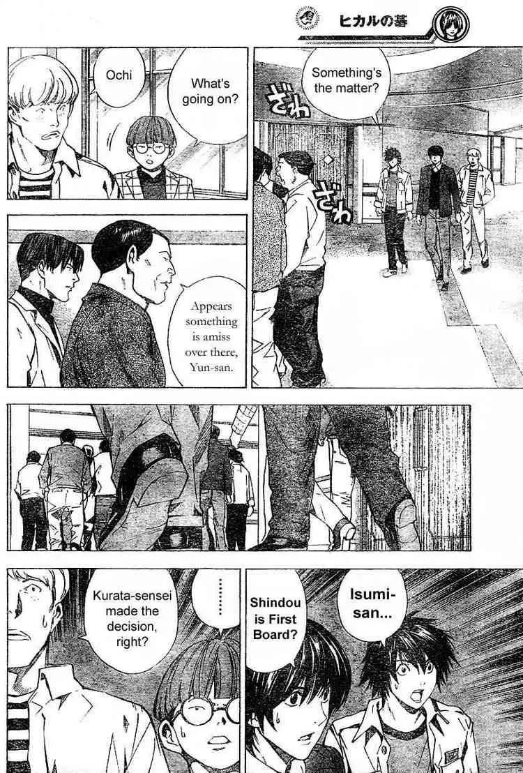 Hikaru No Go Chapter 183 page 14
