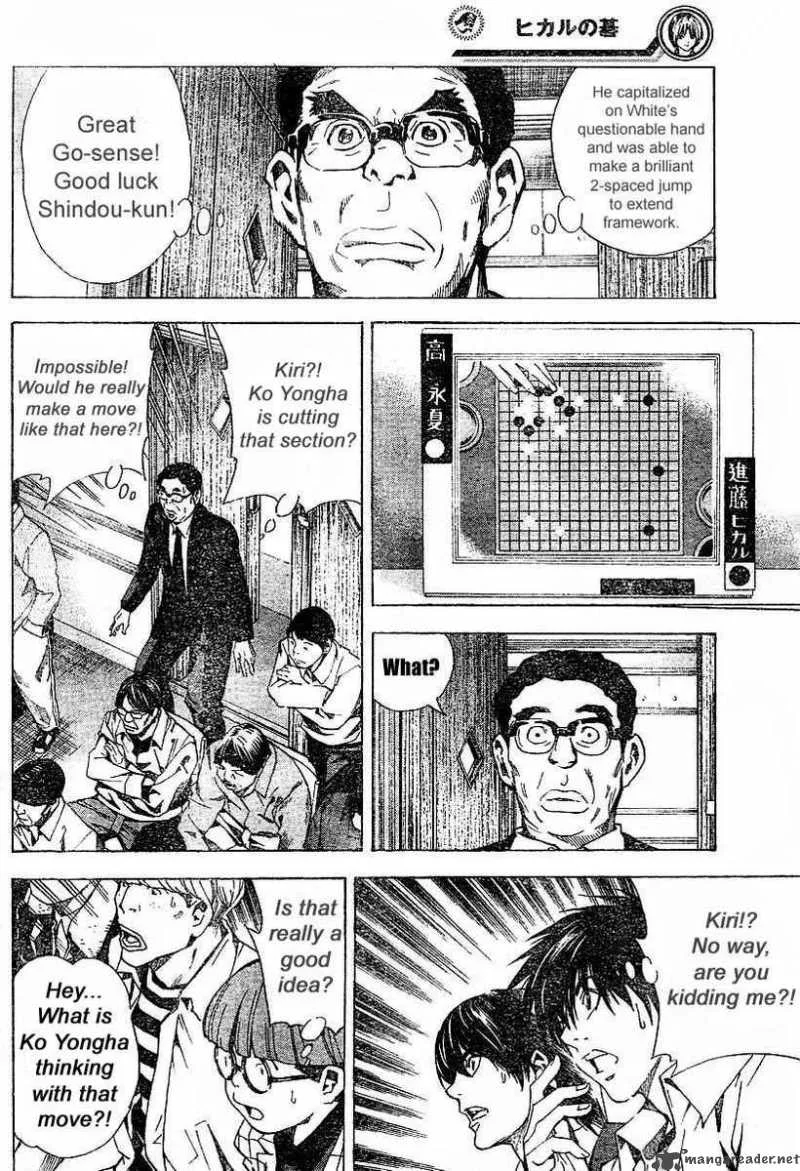 Hikaru No Go Chapter 184 page 16