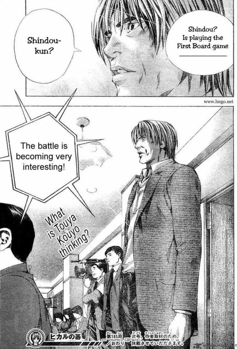 Hikaru No Go Chapter 185 page 19