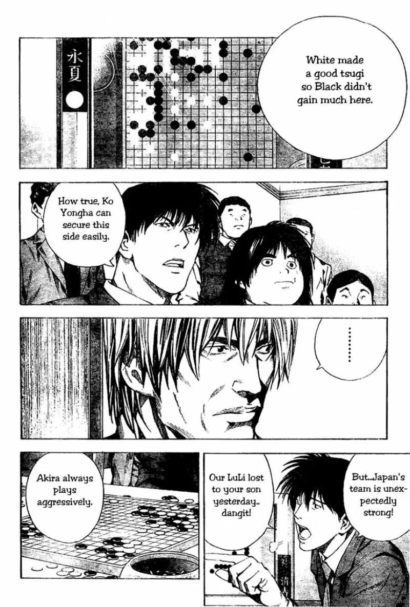 Hikaru No Go Chapter 186 page 6