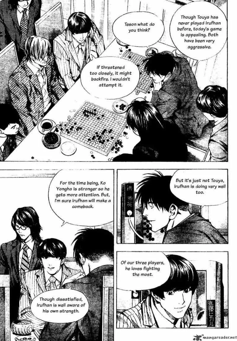 Hikaru No Go Chapter 186 page 7