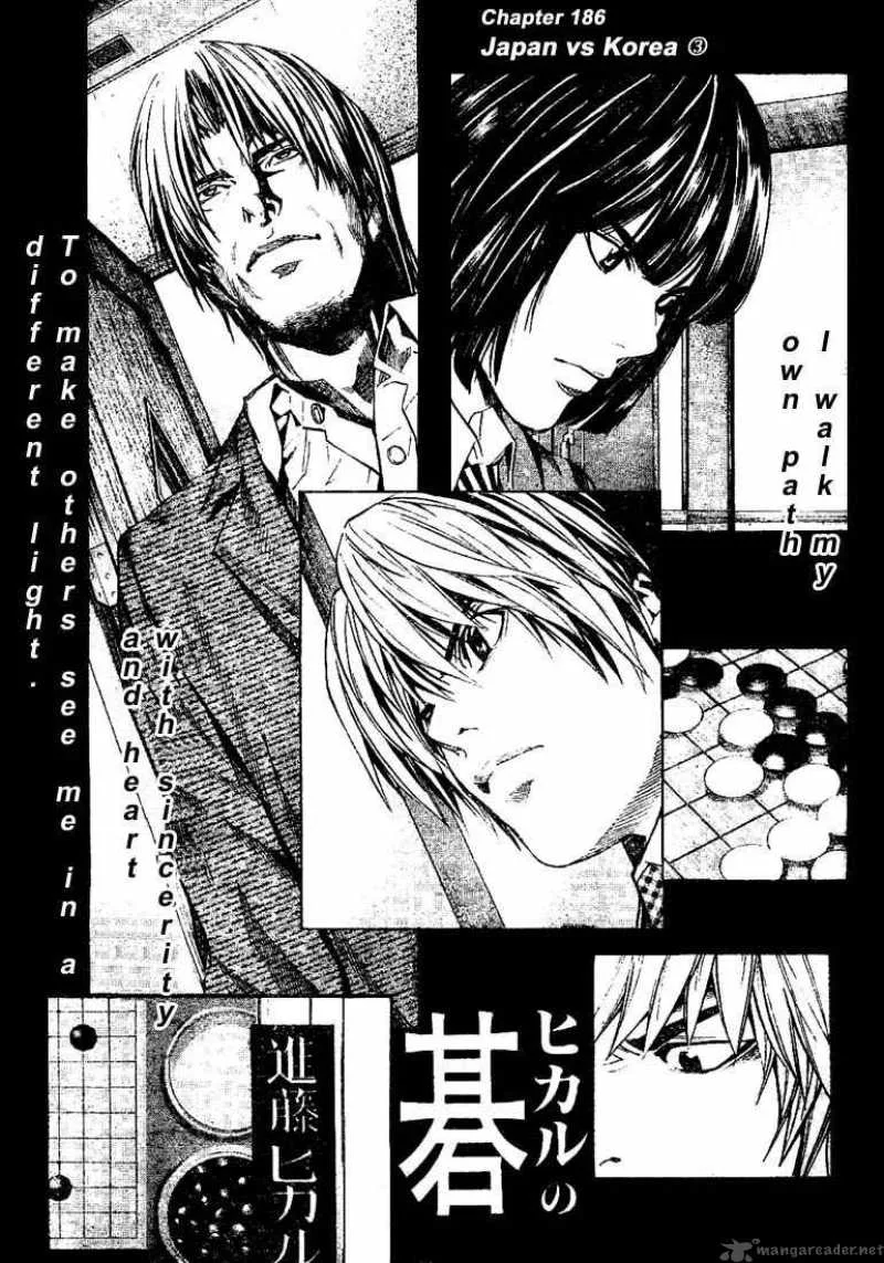 Hikaru No Go Chapter 186 page 1