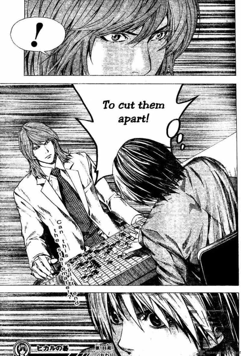 Hikaru No Go Chapter 186 page 17