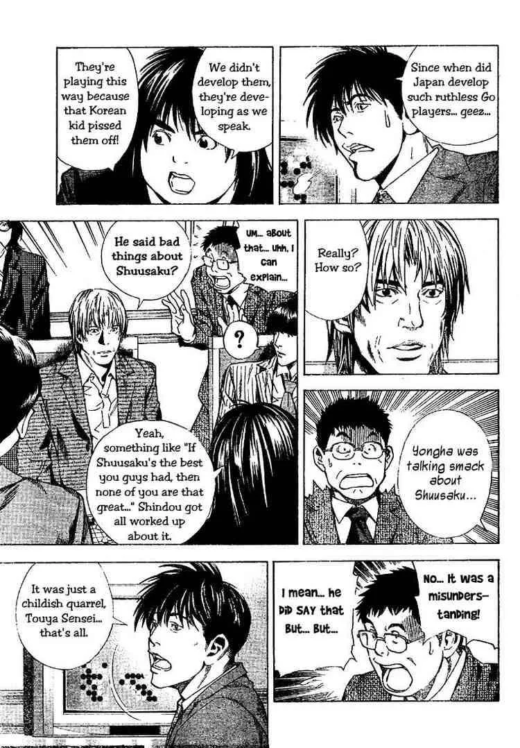 Hikaru No Go Chapter 187 page 11
