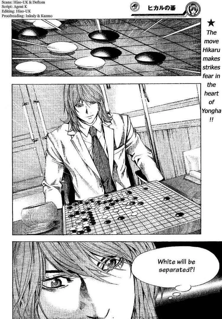 Hikaru No Go Chapter 187 page 2