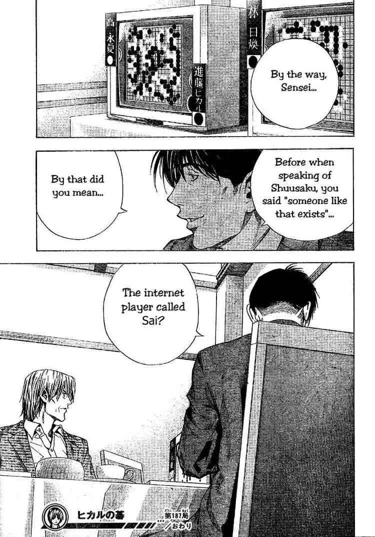 Hikaru No Go Chapter 187 page 19