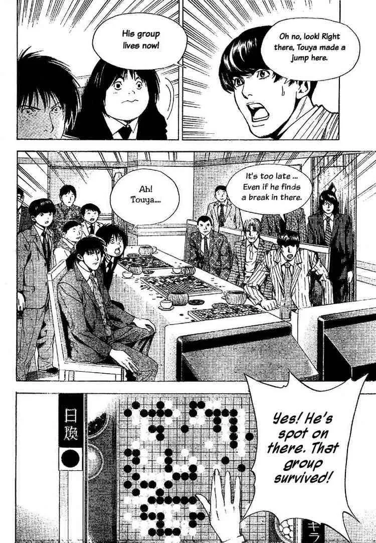 Hikaru No Go Chapter 187 page 14