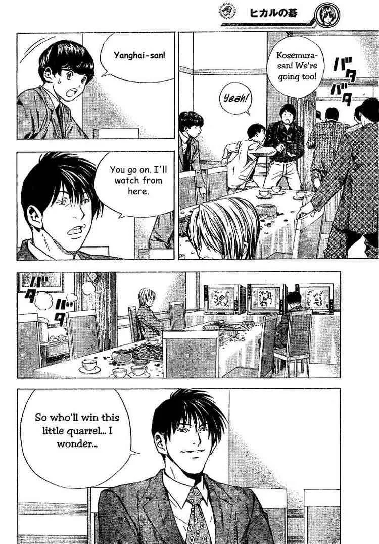 Hikaru No Go Chapter 187 page 18