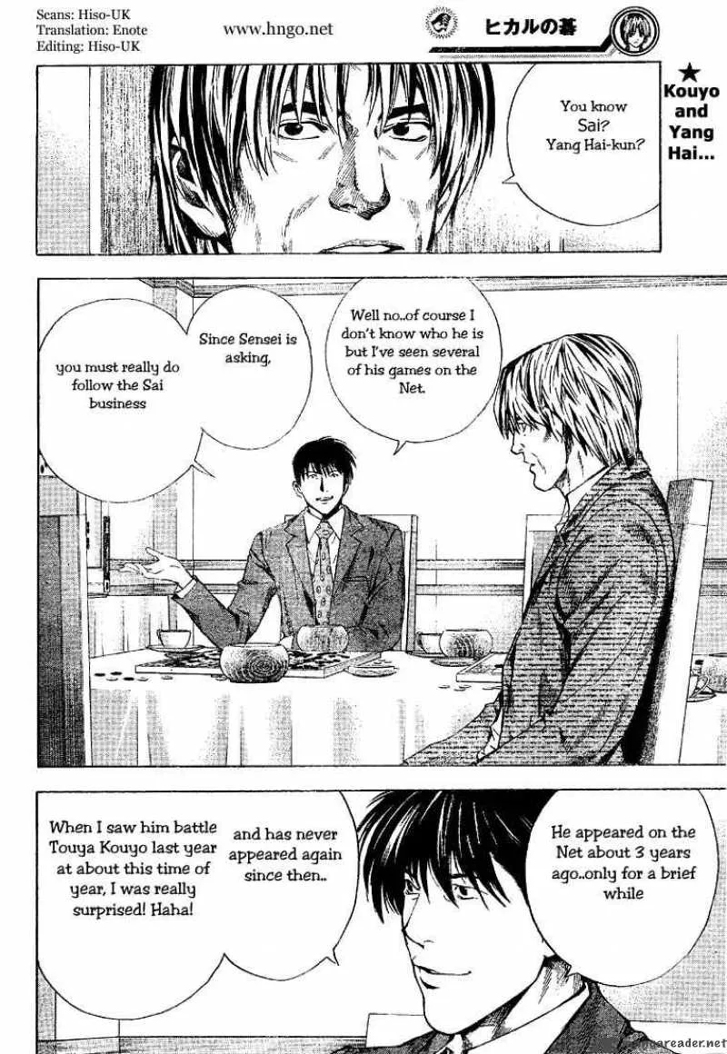Hikaru No Go Chapter 188 page 2