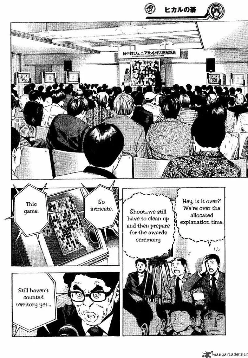 Hikaru No Go Chapter 188 page 12