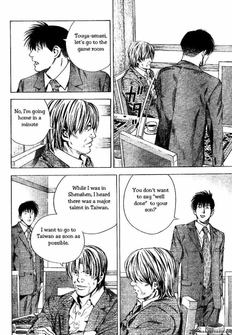 Hikaru No Go Chapter 188 page 16