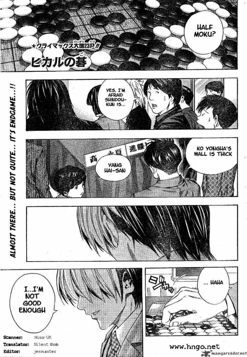 Hikaru No Go Chapter 189 page 1