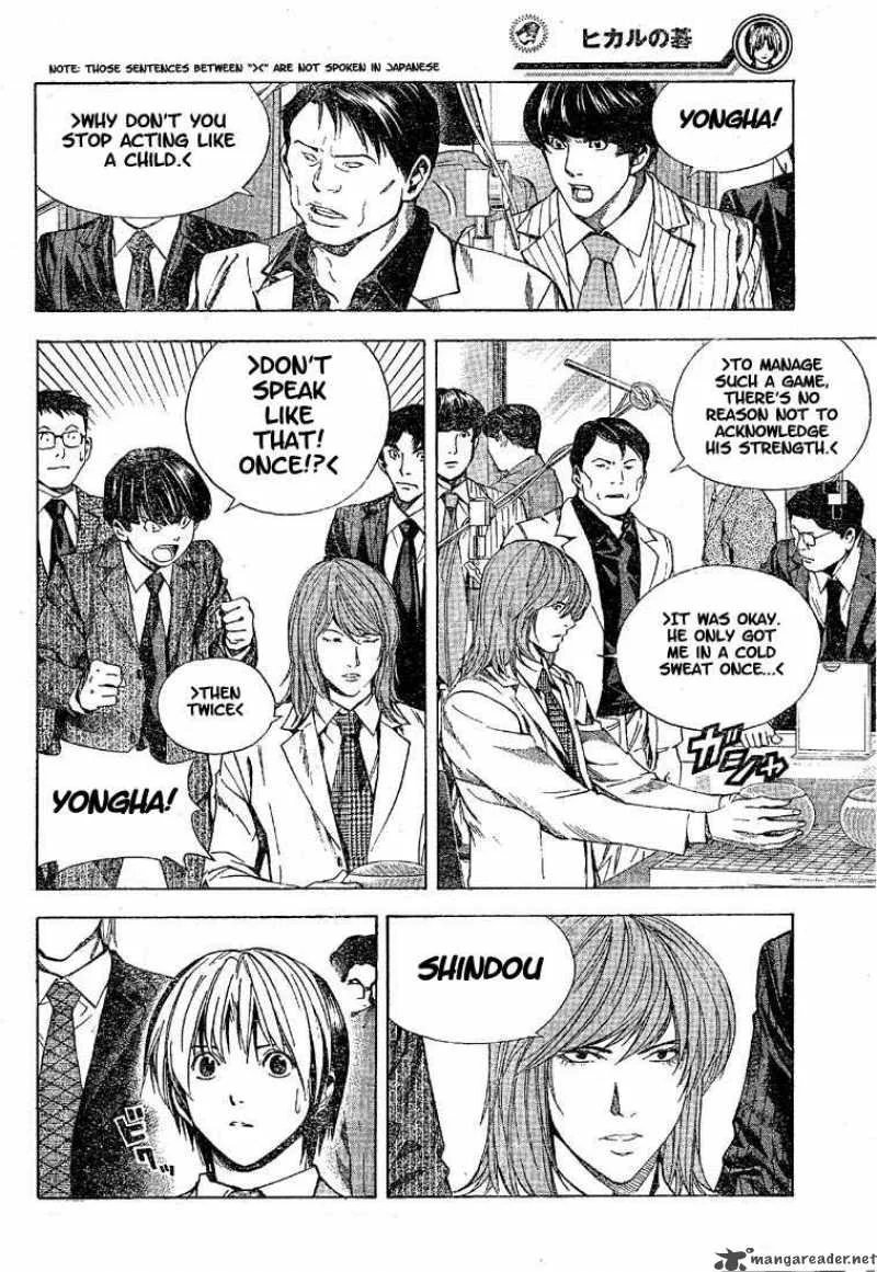 Hikaru No Go Chapter 189 page 7