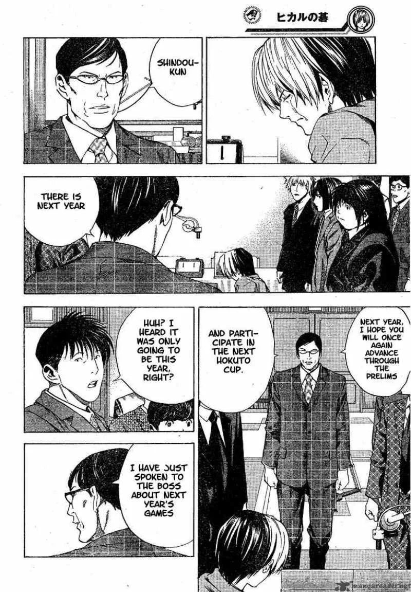 Hikaru No Go Chapter 189 page 15