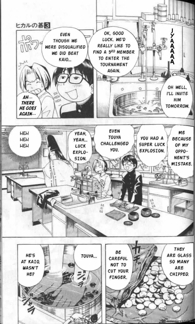 Hikaru No Go Chapter 19 page 5
