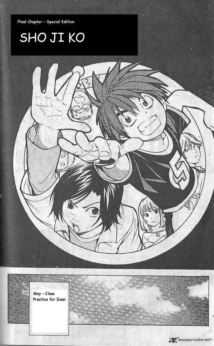 Hikaru No Go Chapter 191 page 1