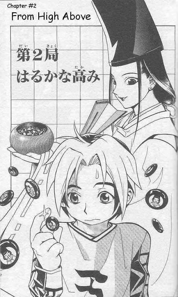 Hikaru No Go Chapter 2 page 1