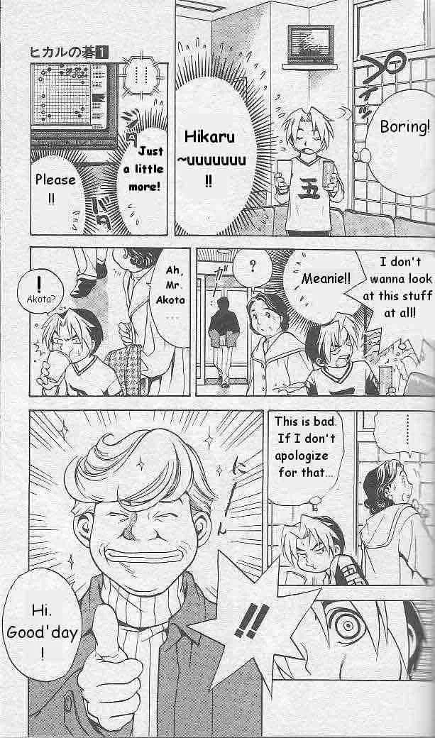 Hikaru No Go Chapter 2 page 5