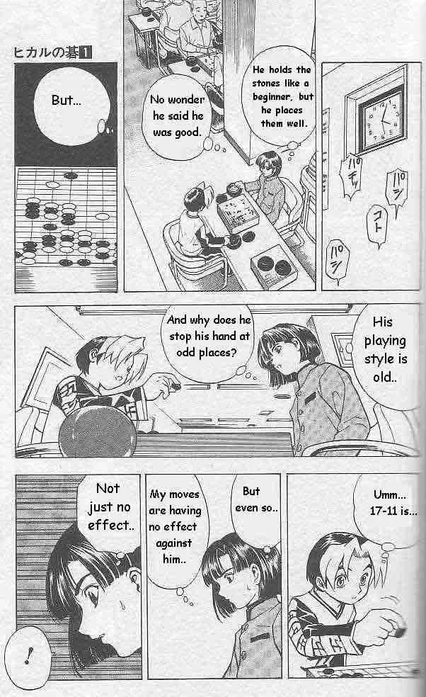 Hikaru No Go Chapter 2 page 15
