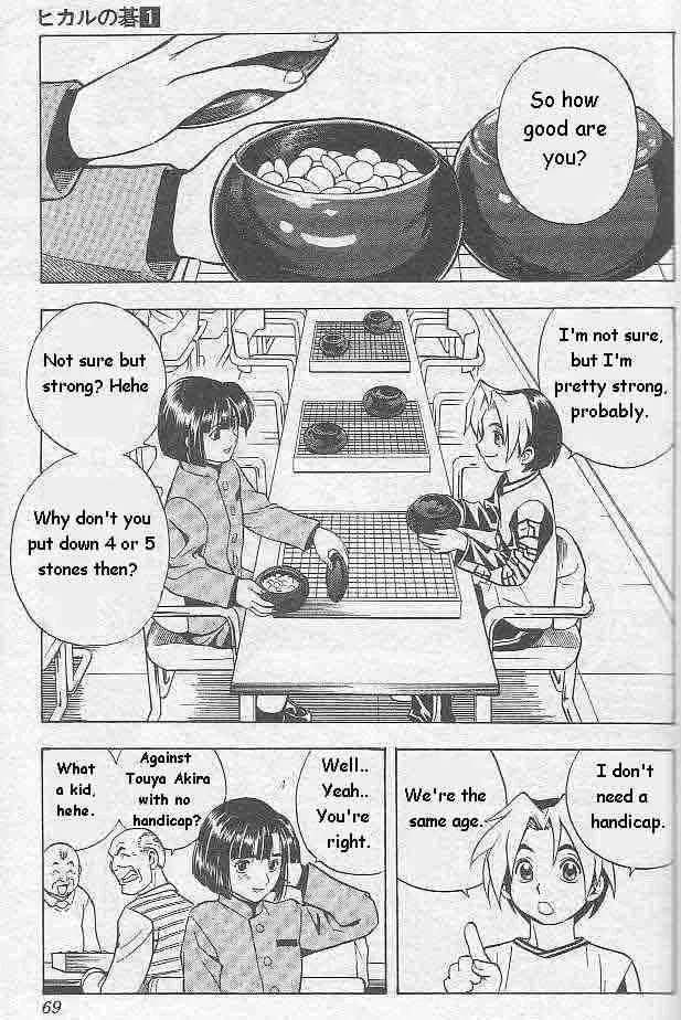 Hikaru No Go Chapter 2 page 13