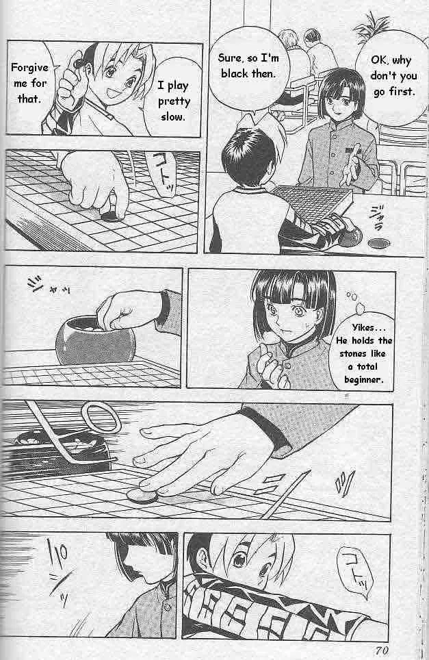 Hikaru No Go Chapter 2 page 14
