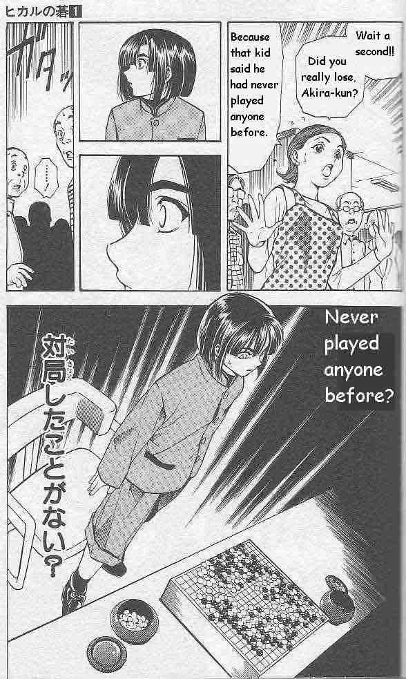 Hikaru No Go Chapter 2 page 21