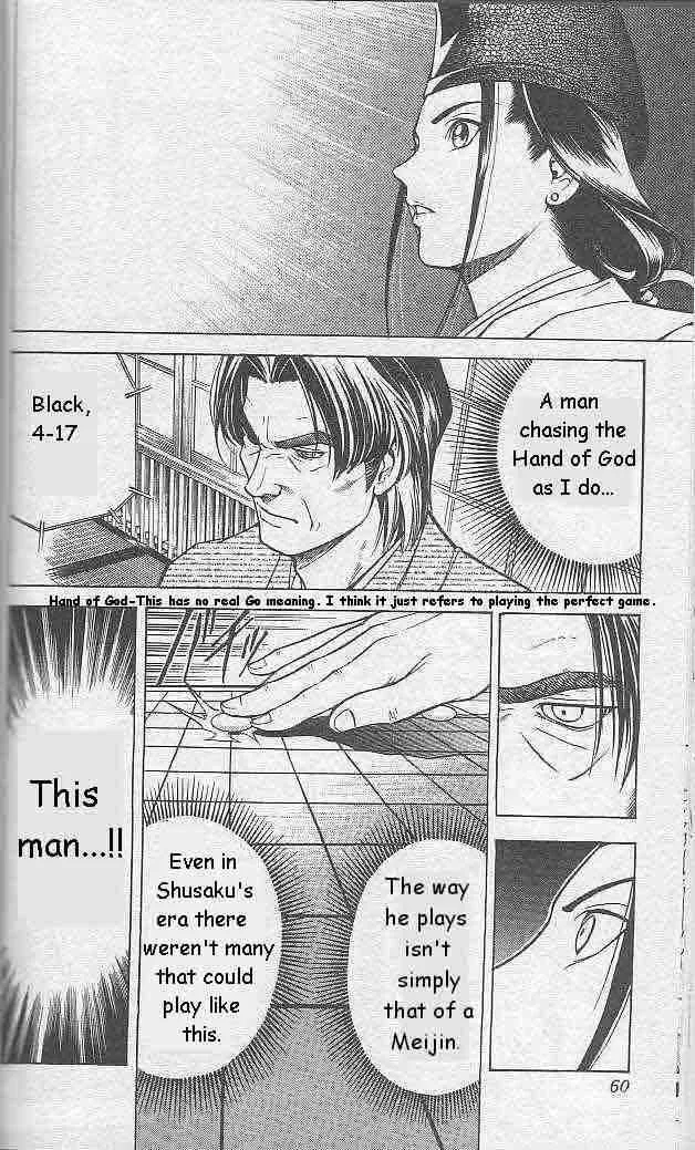 Hikaru No Go Chapter 2 page 4