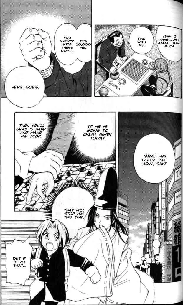 Hikaru No Go Chapter 20 page 21