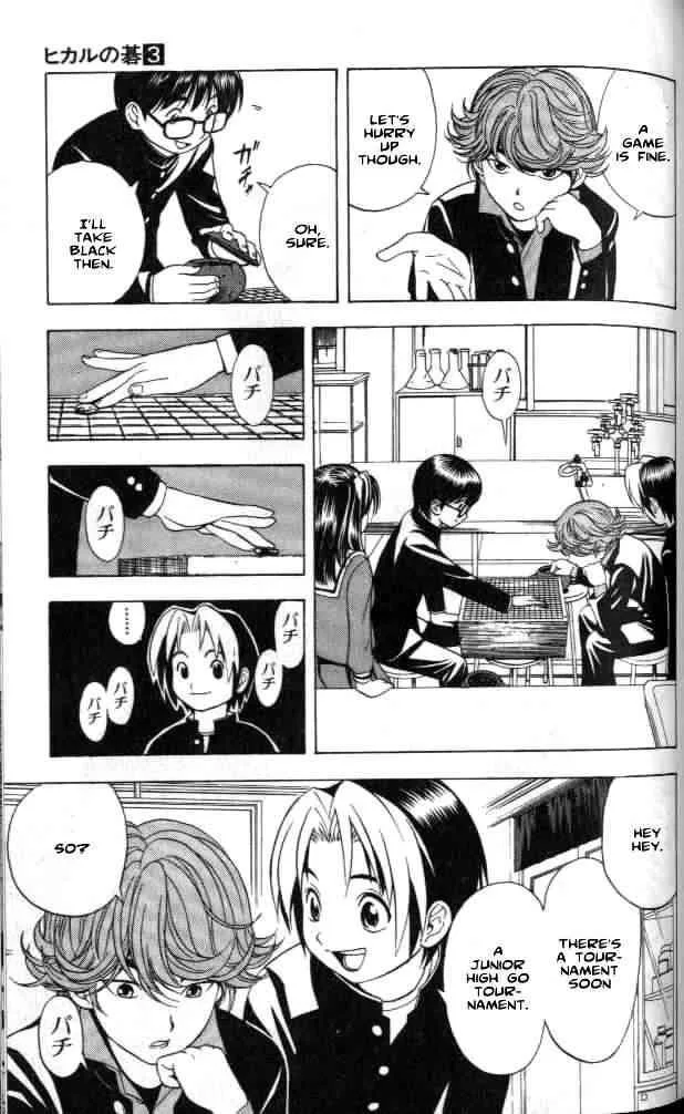 Hikaru No Go Chapter 20 page 7