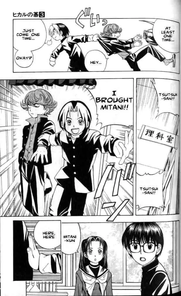 Hikaru No Go Chapter 20 page 5