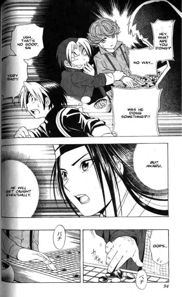 Hikaru No Go Chapter 20 page 22