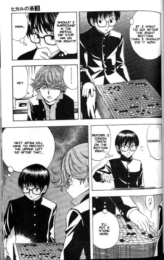 Hikaru No Go Chapter 20 page 11