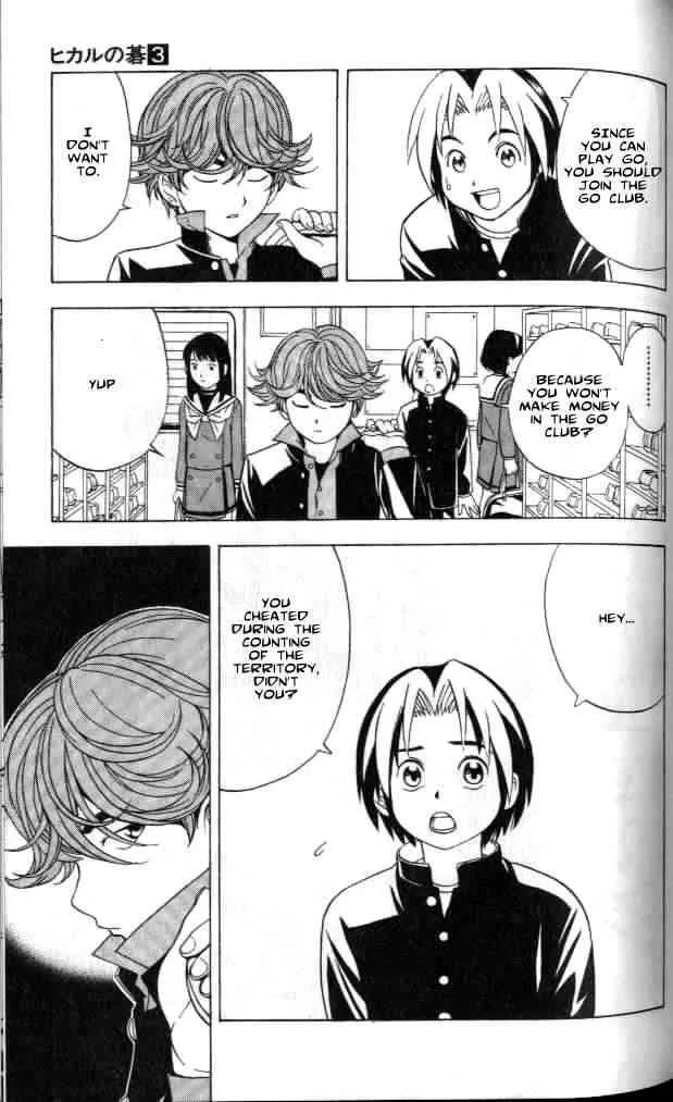 Hikaru No Go Chapter 20 page 3