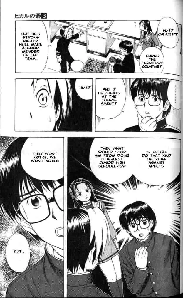 Hikaru No Go Chapter 20 page 15