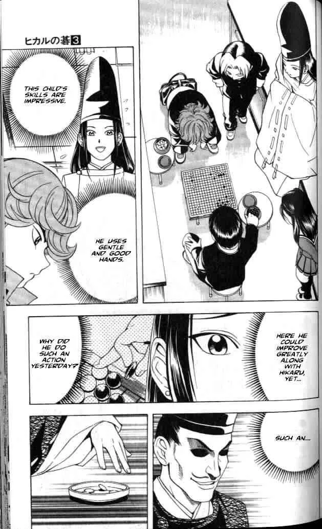 Hikaru No Go Chapter 20 page 9
