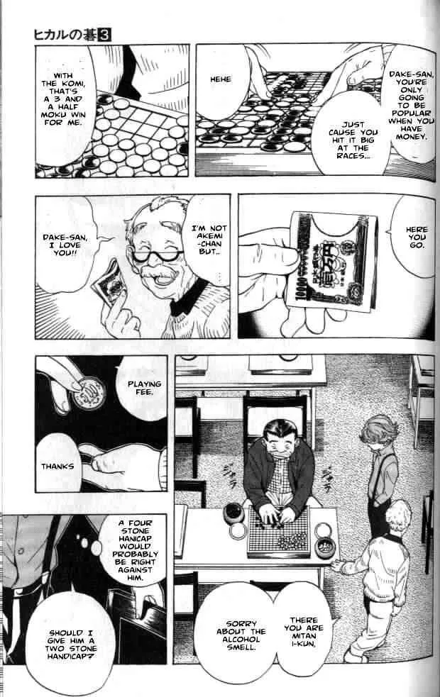 Hikaru No Go Chapter 20 page 19