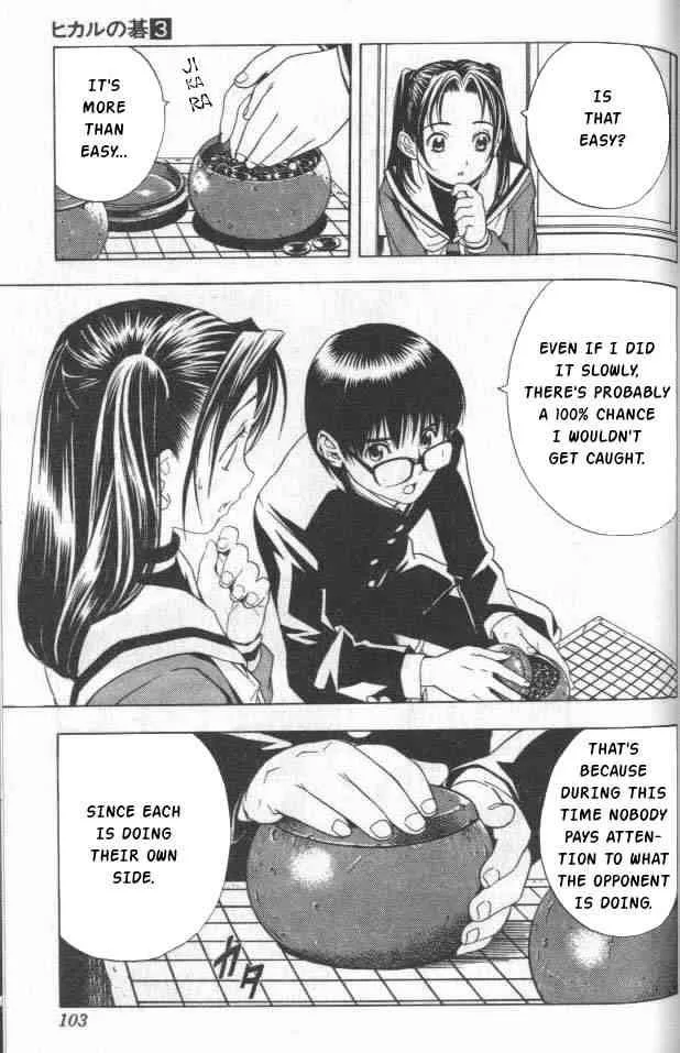 Hikaru No Go Chapter 21 page 7