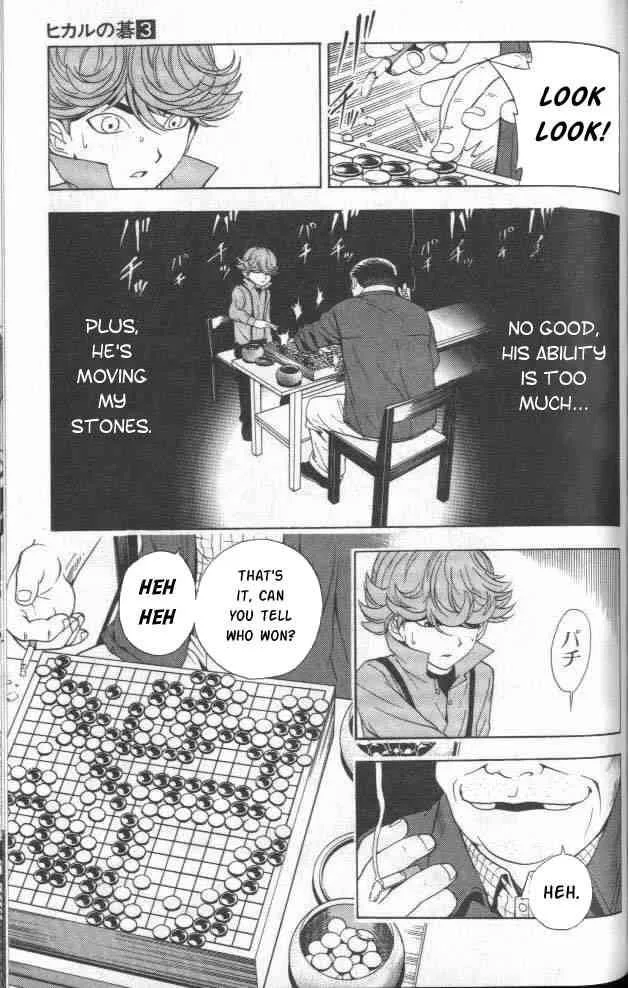 Hikaru No Go Chapter 21 page 17