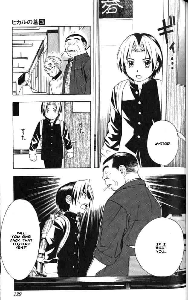 Hikaru No Go Chapter 22 page 13