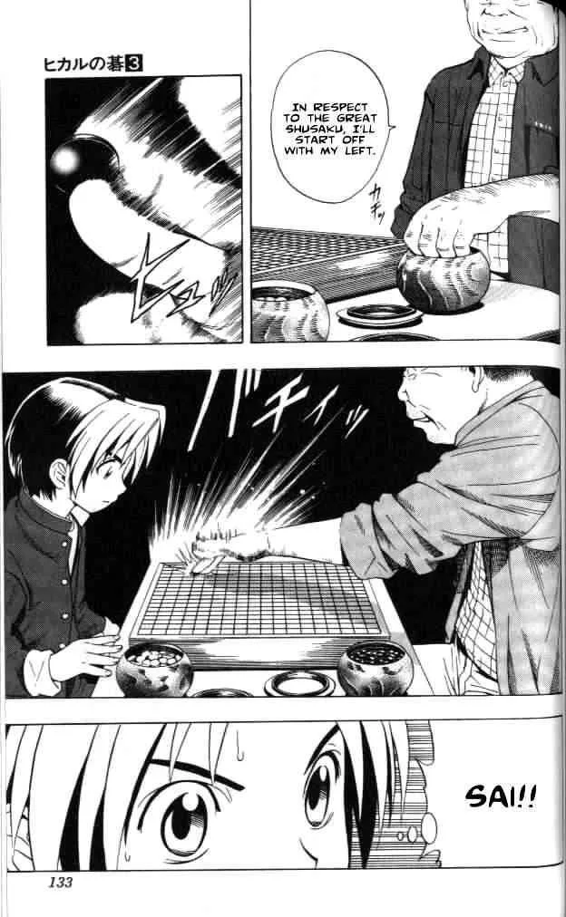 Hikaru No Go Chapter 22 page 17