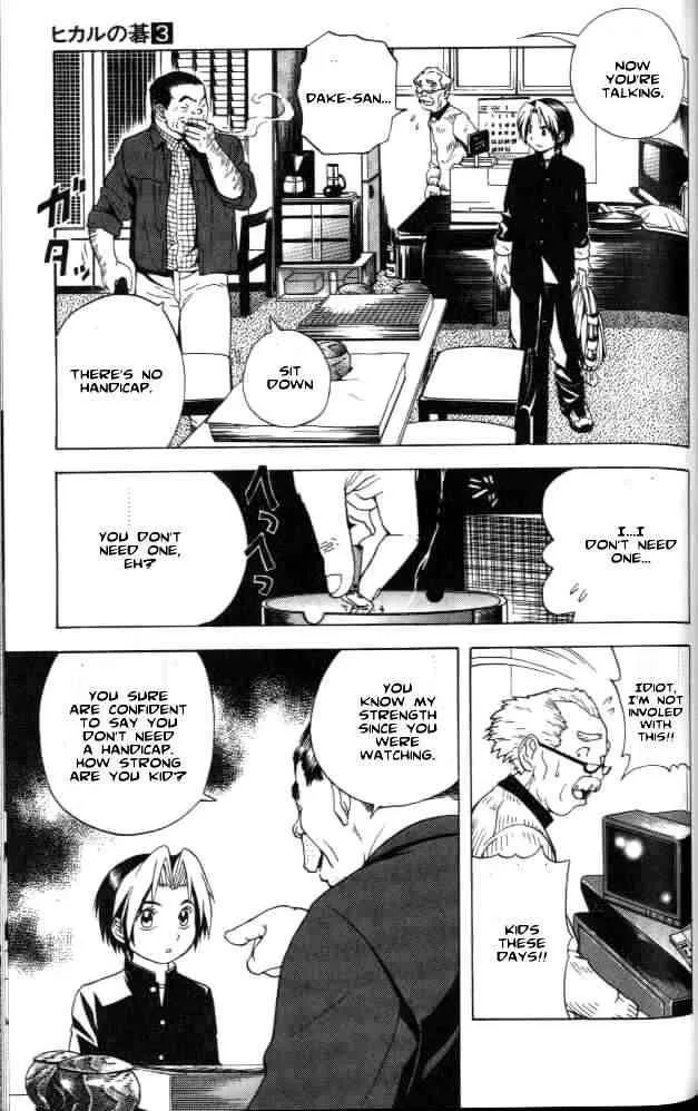 Hikaru No Go Chapter 22 page 15