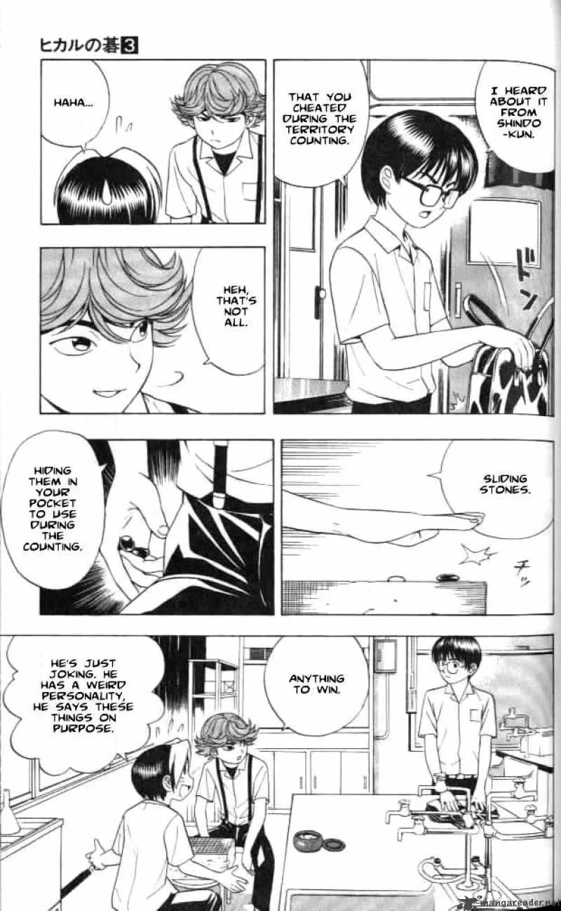 Hikaru No Go Chapter 23 page 5