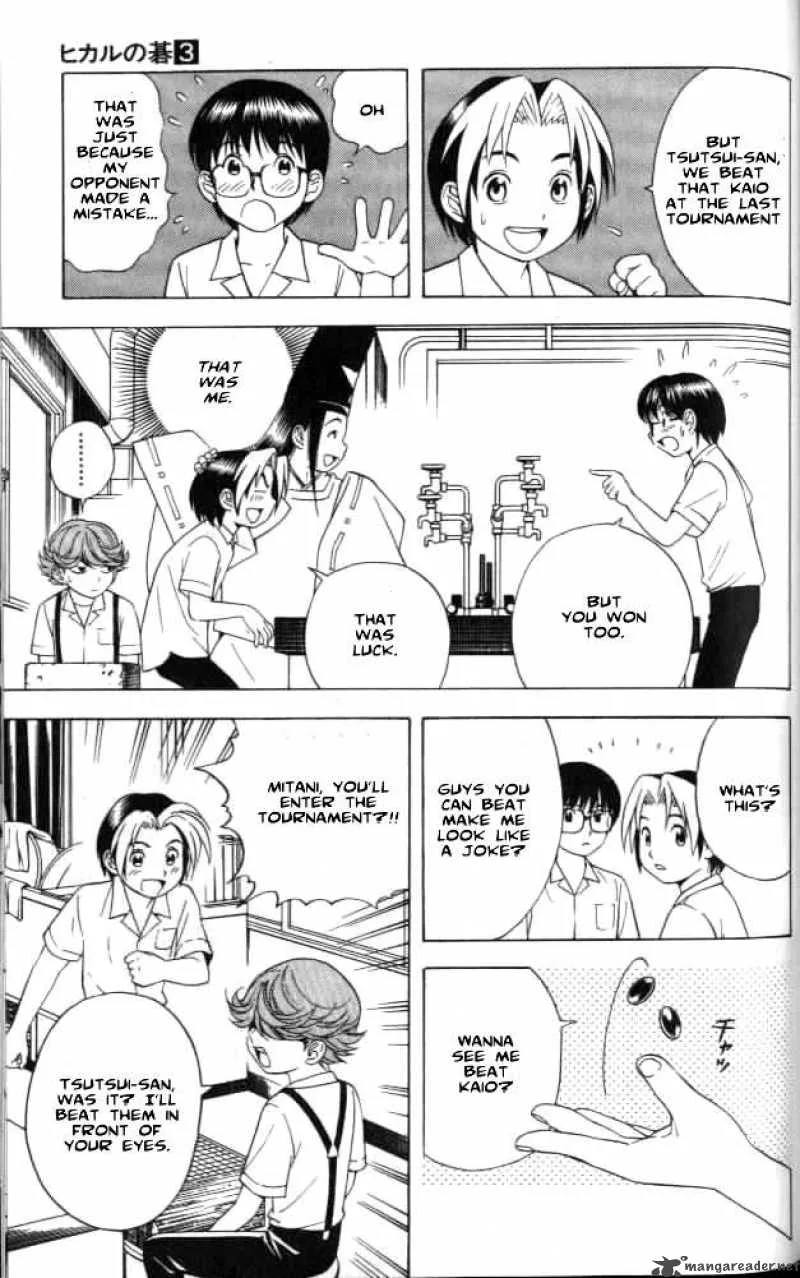 Hikaru No Go Chapter 23 page 9
