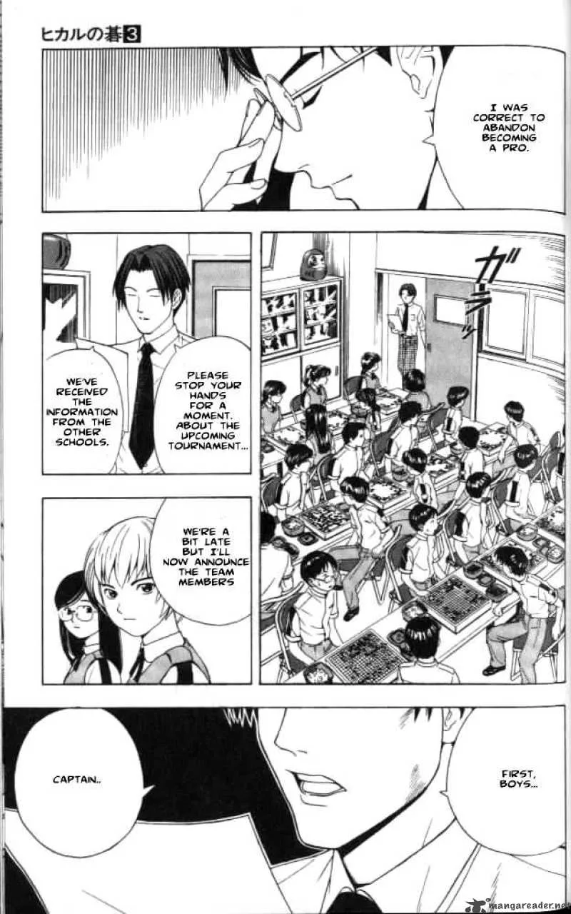 Hikaru No Go Chapter 23 page 17