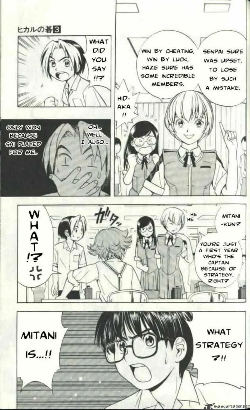 Hikaru No Go Chapter 25 page 6